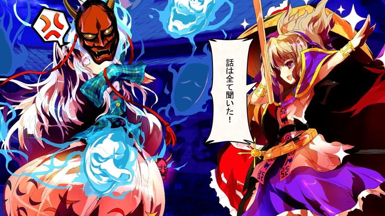 Touhou Shinkirou: Hopeless Masquerade thumbnail 14