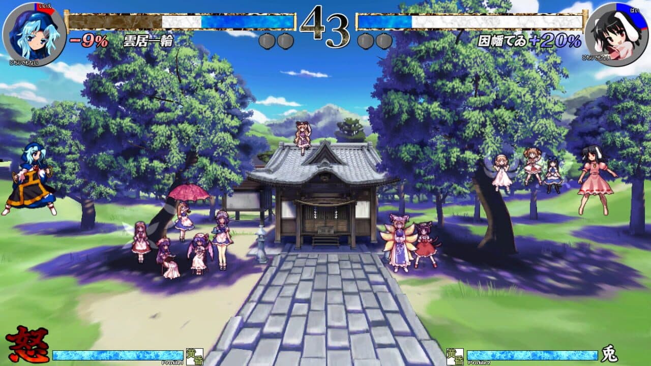 Touhou Shinkirou: Hopeless Masquerade thumbnail 15