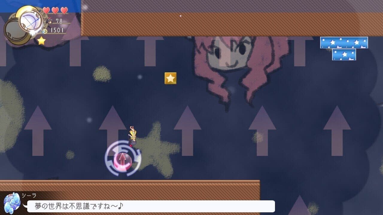 Tobari 2: Dream Ocean thumbnail 8