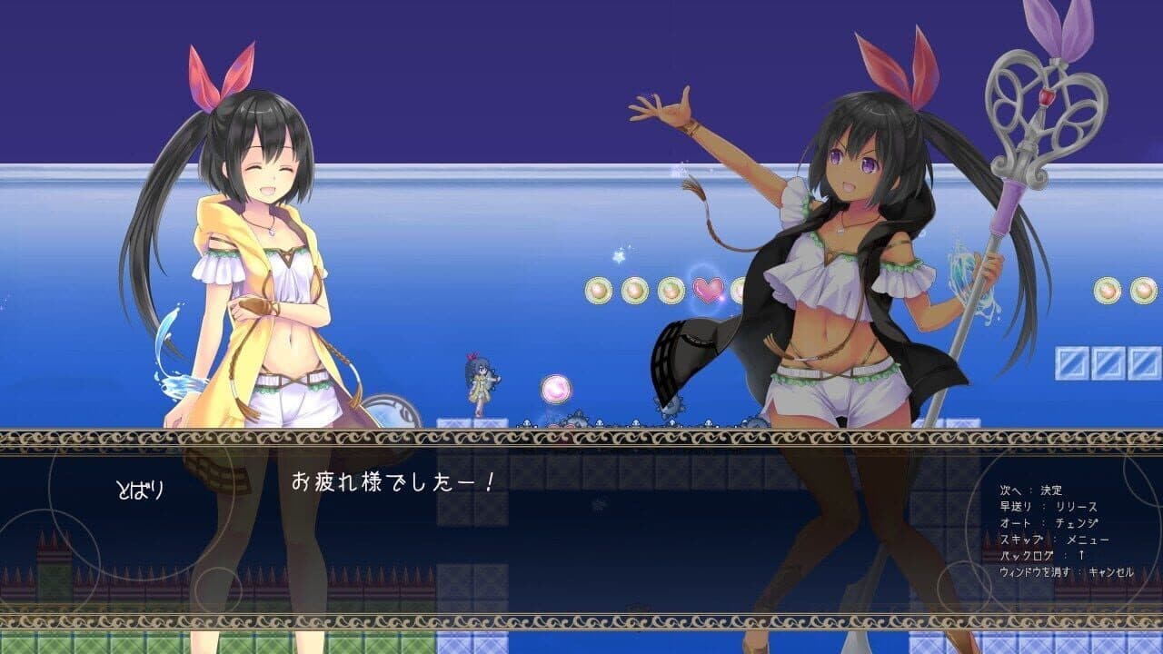 Tobari 2: Dream Ocean thumbnail 9