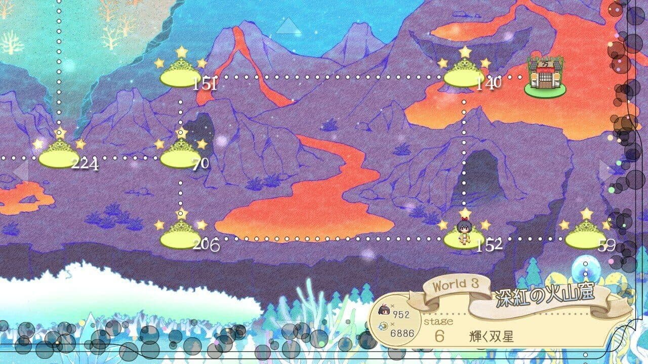 Tobari 2: Nightmare thumbnail 11