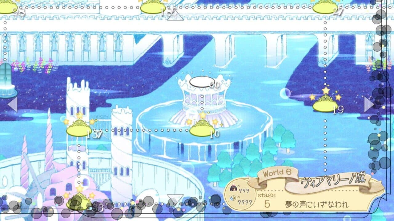 Tobari 2: Nightmare thumbnail 19