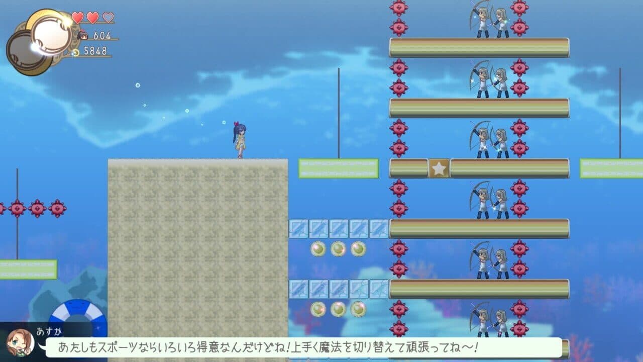 Tobari 2: Nightmare thumbnail 20