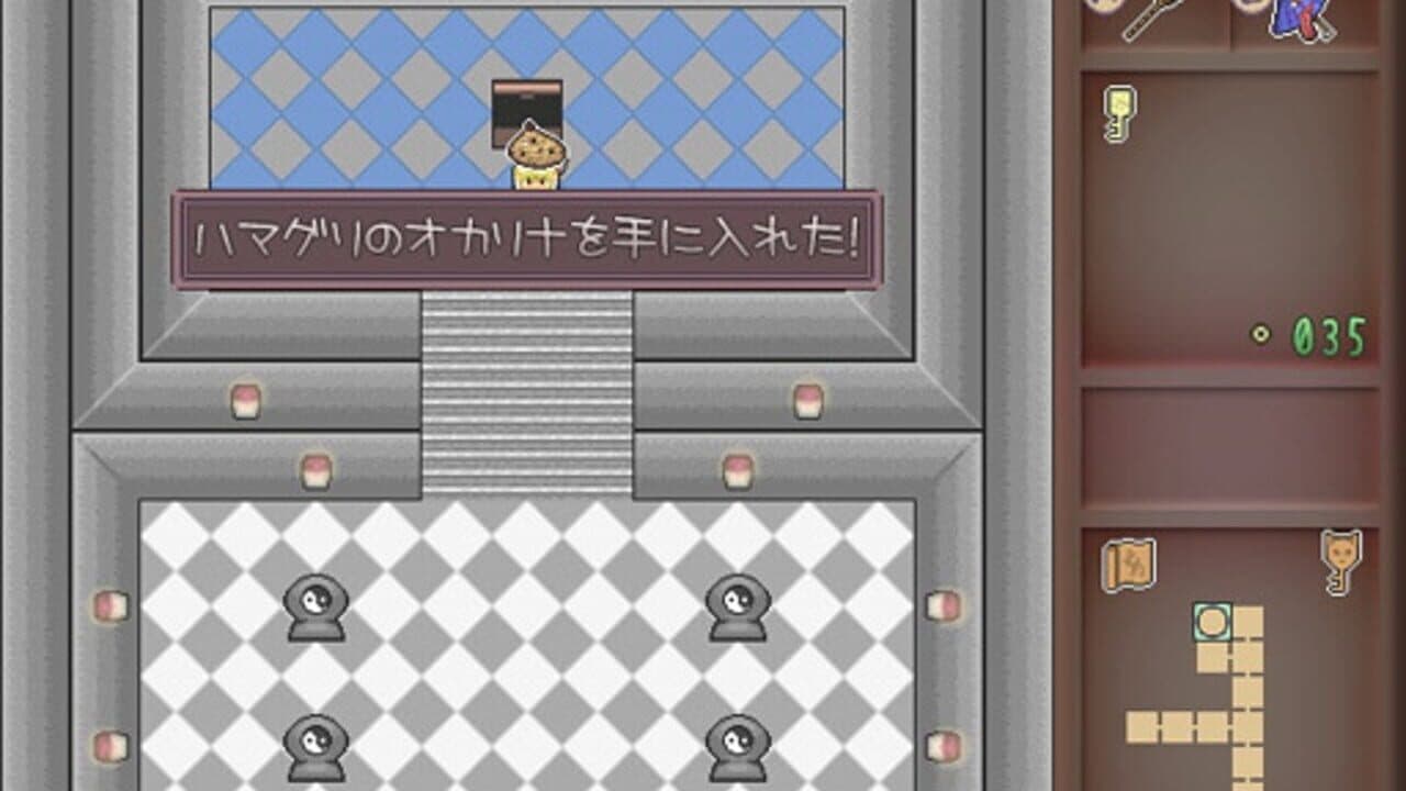 Yoiyami Densetsu: The Legend of Twilight thumbnail 16
