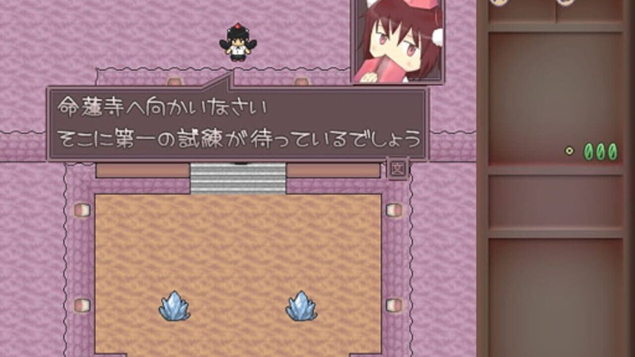 Yoiyami Densetsu: The Legend of Twilight thumbnail 15