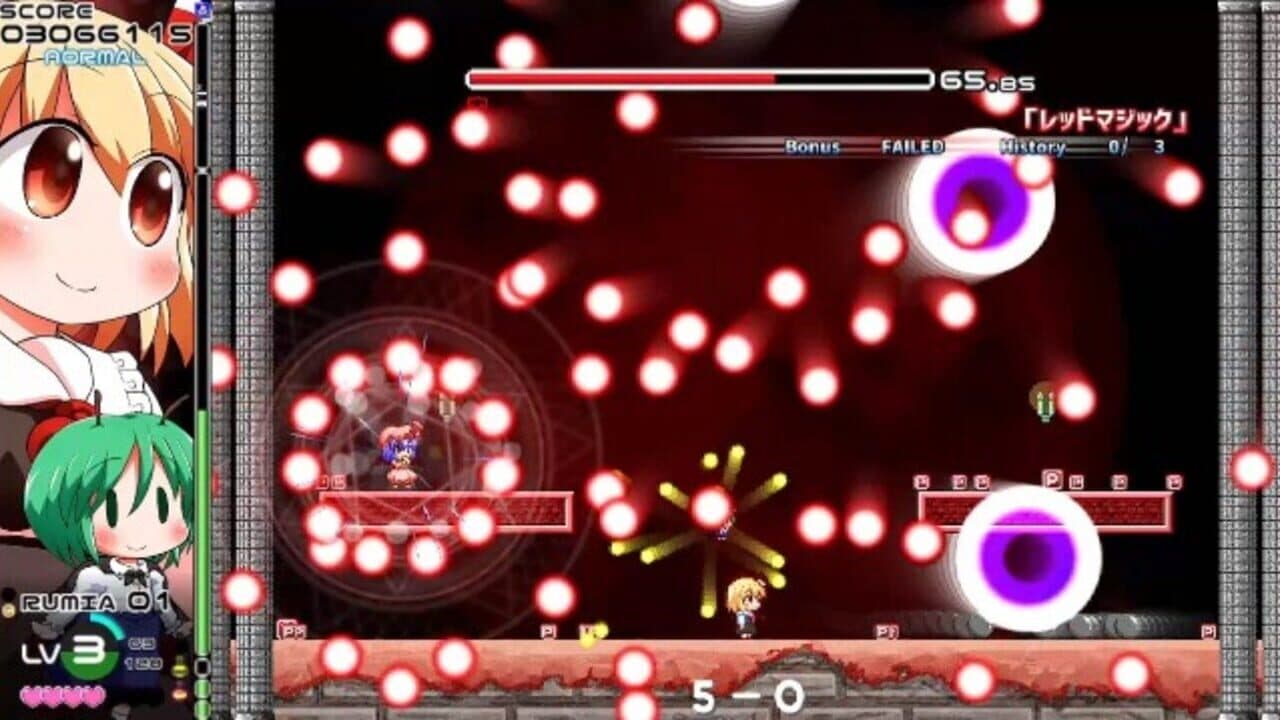 Yoiyami Dreamer: Voice of the Dreambringer thumbnail 14