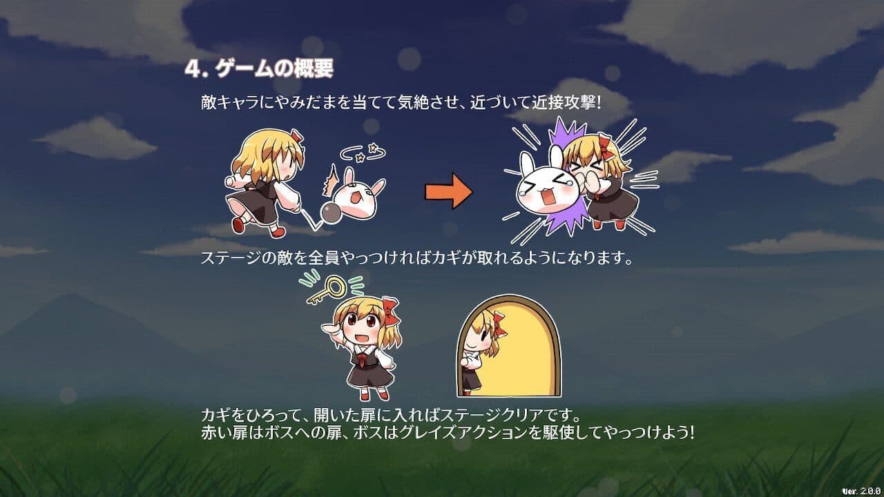 Yoiyami Dreamer: Voice of the Dreambringer thumbnail 13
