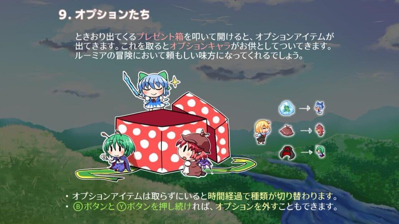 Yoiyami Dreamer: Voice of the Dreambringer thumbnail 18