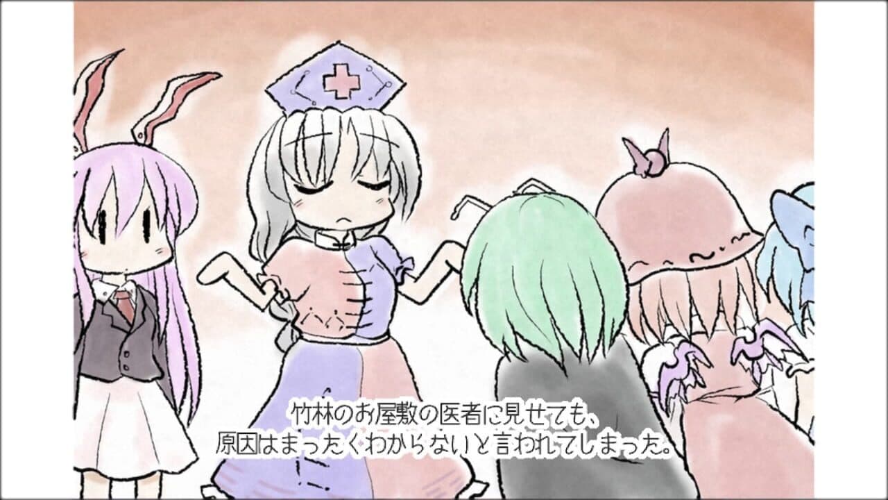Yoiyami Dreamer: Voice of the Dreambringer thumbnail 19