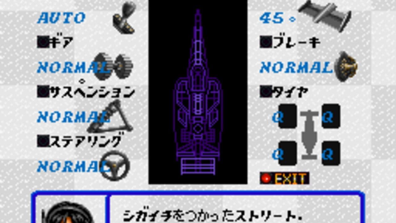 F-1 Grand Prix thumbnail 4