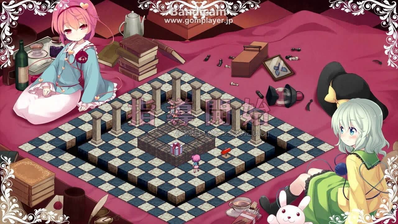 Komeiji Satori no Jousou Kyouiku thumbnail 15