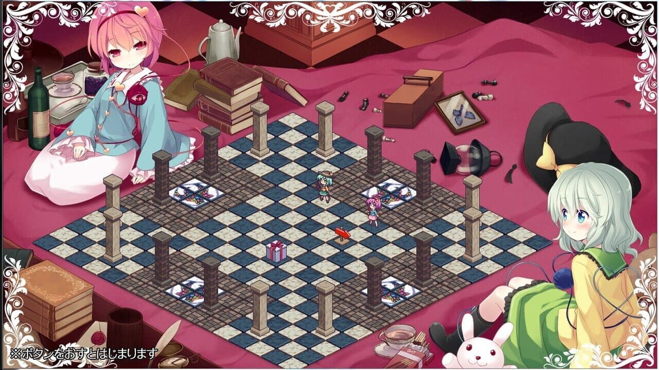 Komeiji Satori no Jousou Kyouiku thumbnail 18