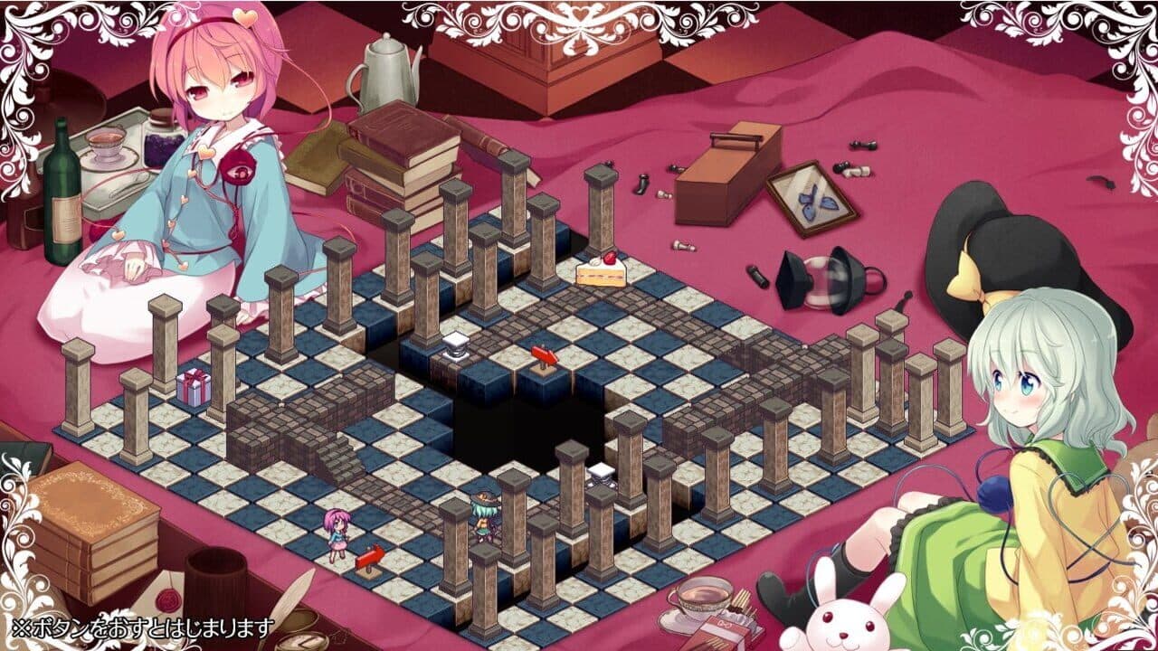 Komeiji Satori no Jousou Kyouiku thumbnail 13