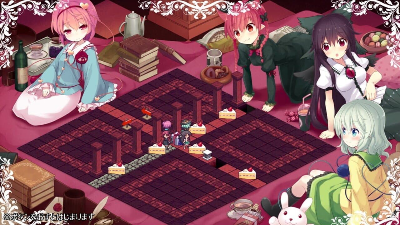 Komeiji Satori no Jousou Kyouiku thumbnail 19