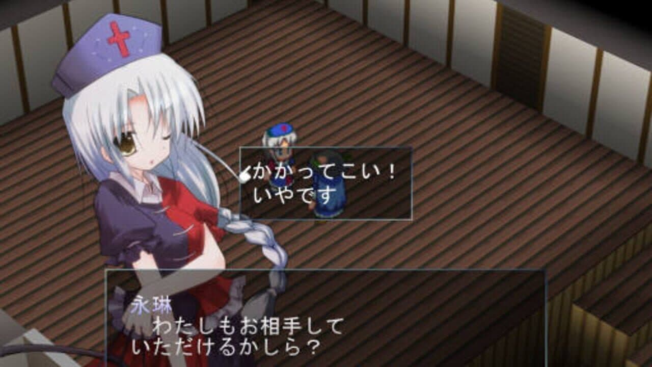 Tendo Blade thumbnail 16