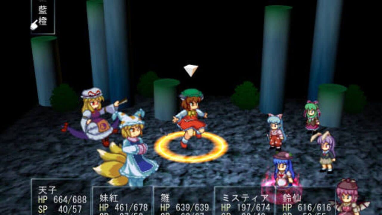Tendo Blade thumbnail 19
