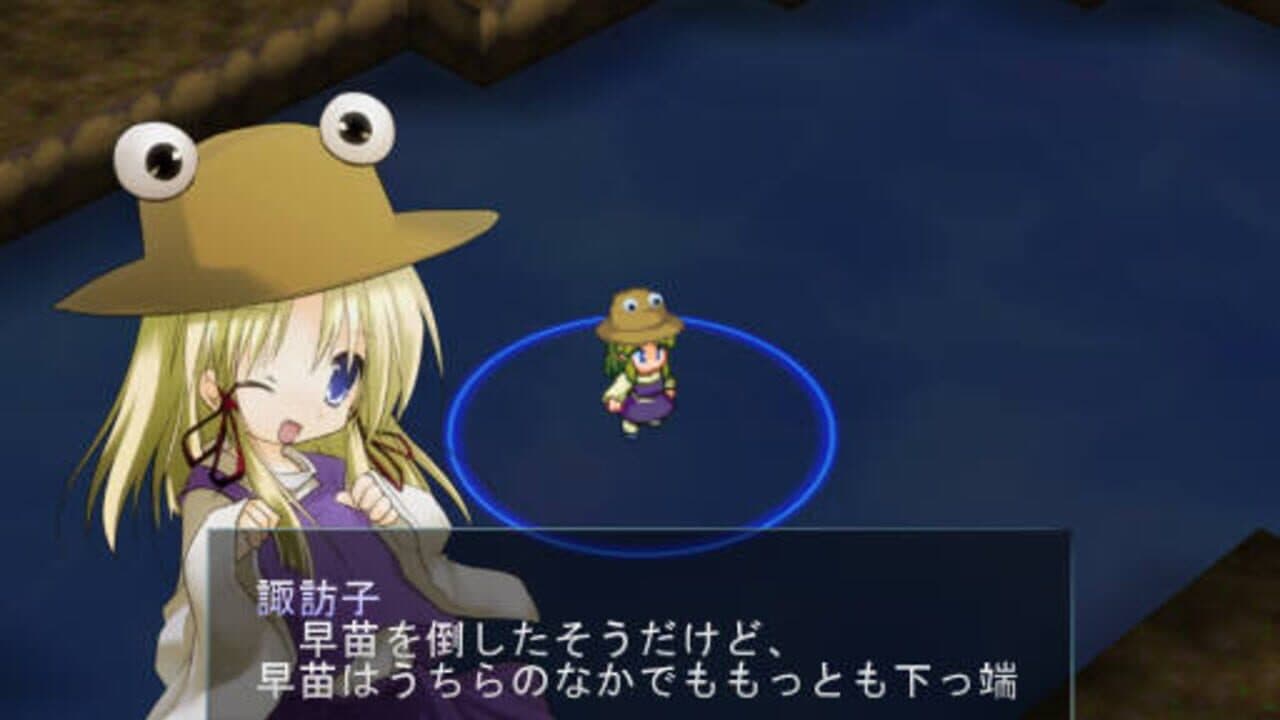 Tendo Blade thumbnail 13