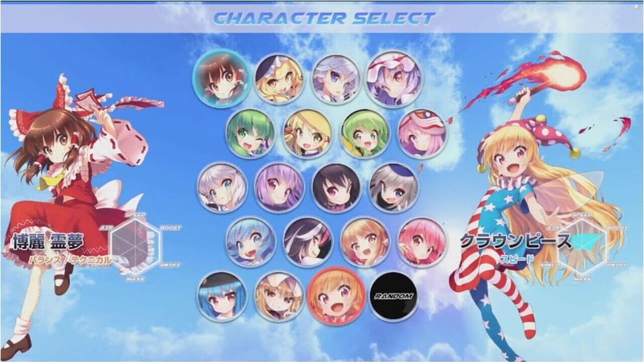 Gensou Skydrift thumbnail 13