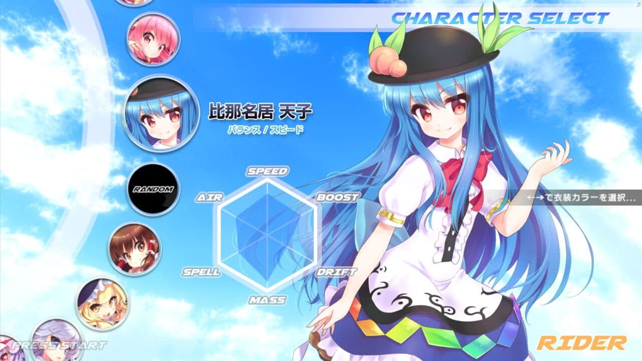 Gensou Skydrift thumbnail 16
