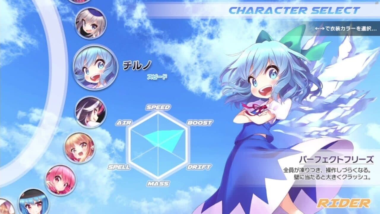 Gensou Skydrift thumbnail 20