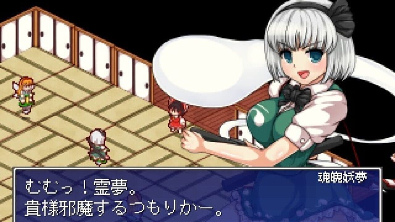Touhou Shoujo: Tale of Beautiful Memories thumbnail 17