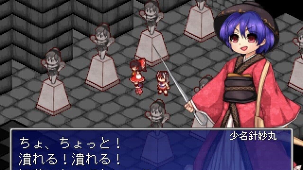 Touhou Shoujo: Tale of Beautiful Memories thumbnail 19