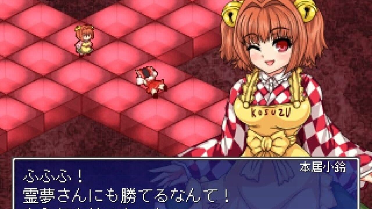 Touhou Shoujo: Tale of Beautiful Memories thumbnail 13