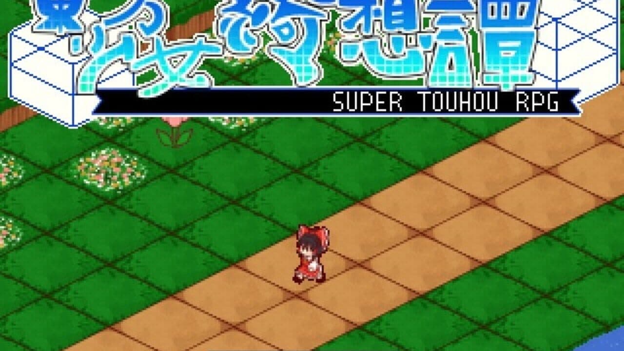 Touhou Shoujo: Tale of Beautiful Memories thumbnail 16