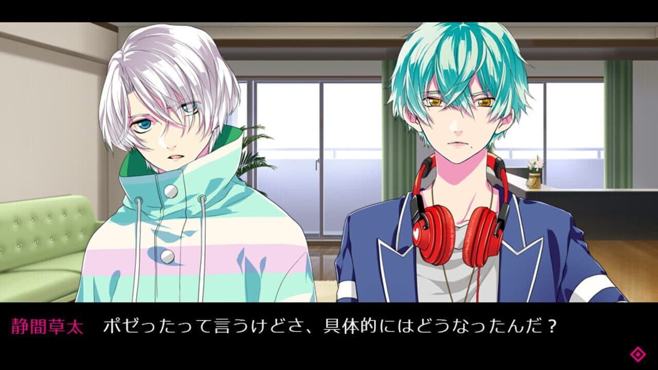 Possession Magenta screenshot 1