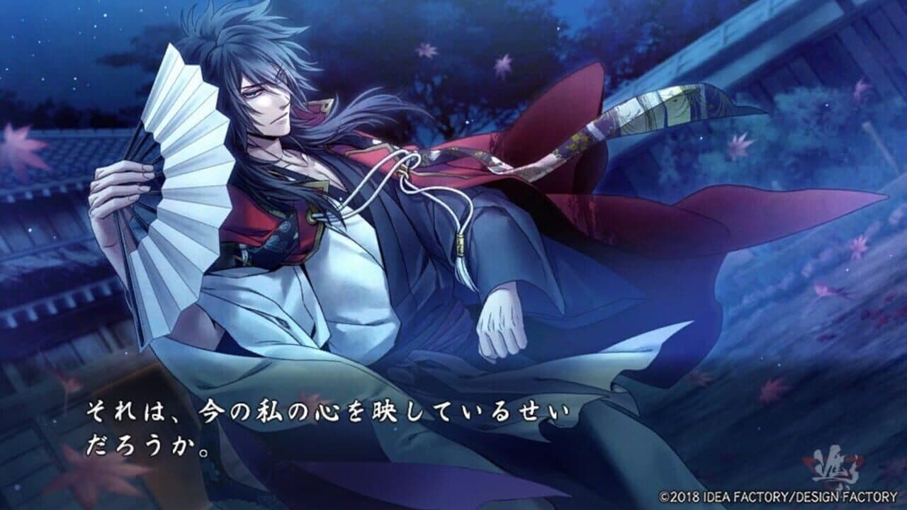 Kurenai no Homura Sanada Ninpouchou thumbnail 3