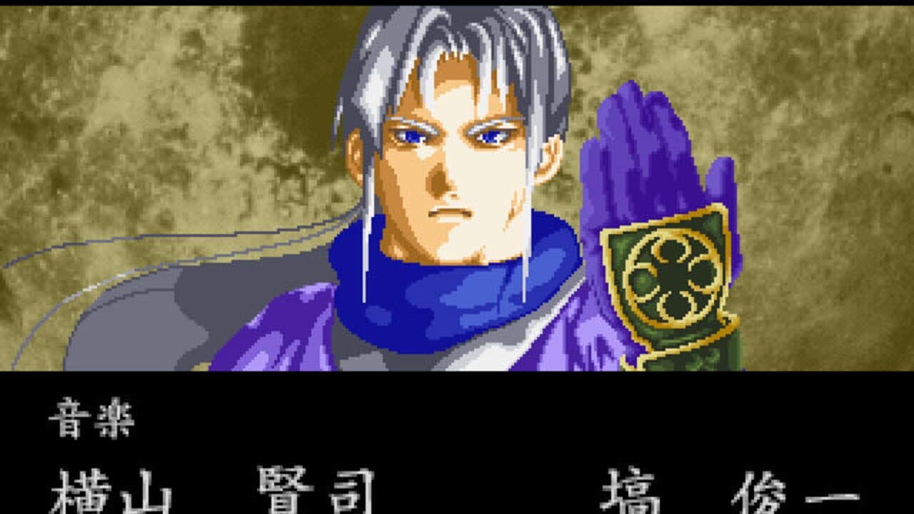 Shinrei Jusatsushi Taroumaru thumbnail 2