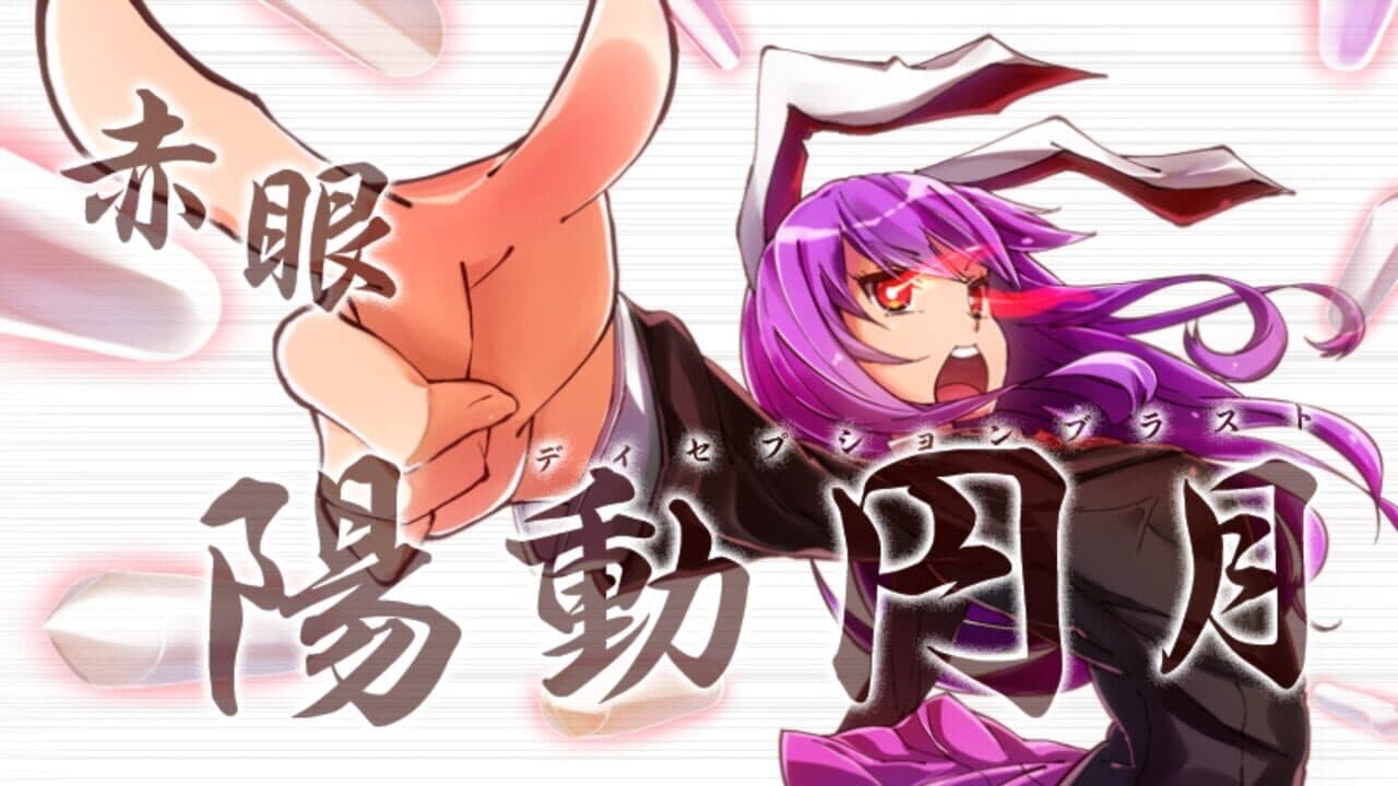 Tempest of the Heavens and Earth thumbnail 13