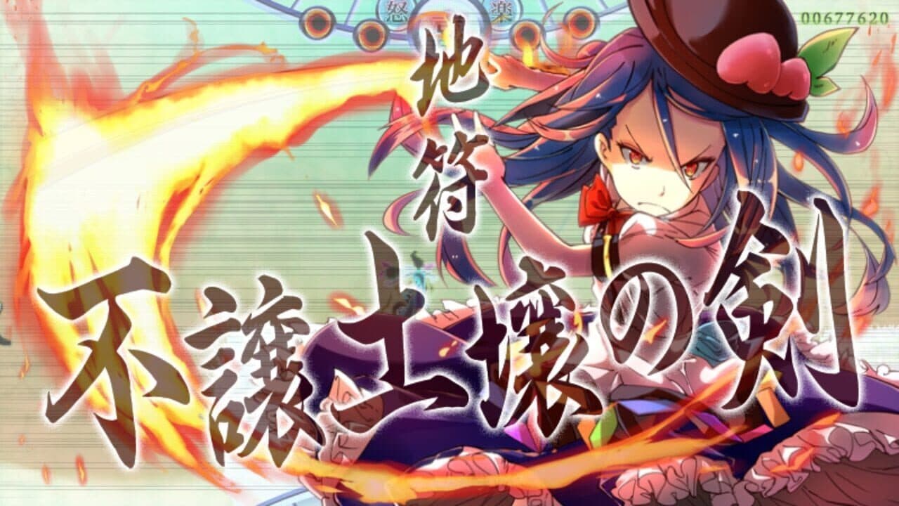 Tempest of the Heavens and Earth thumbnail 14