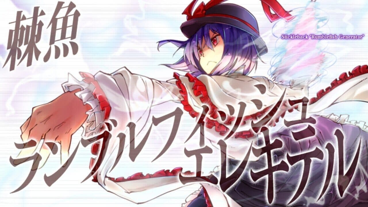 Tempest of the Heavens and Earth thumbnail 17