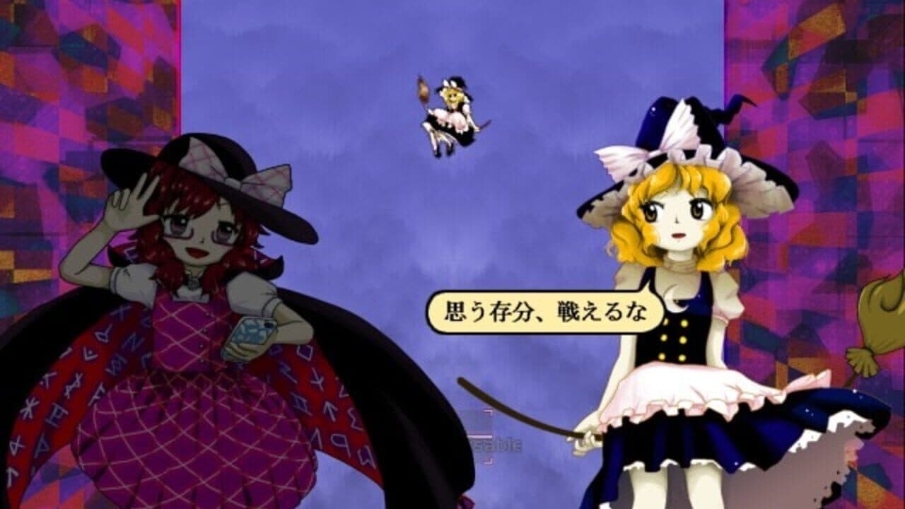 Hifuu Nightmare Diary: Violet Detector. thumbnail 13