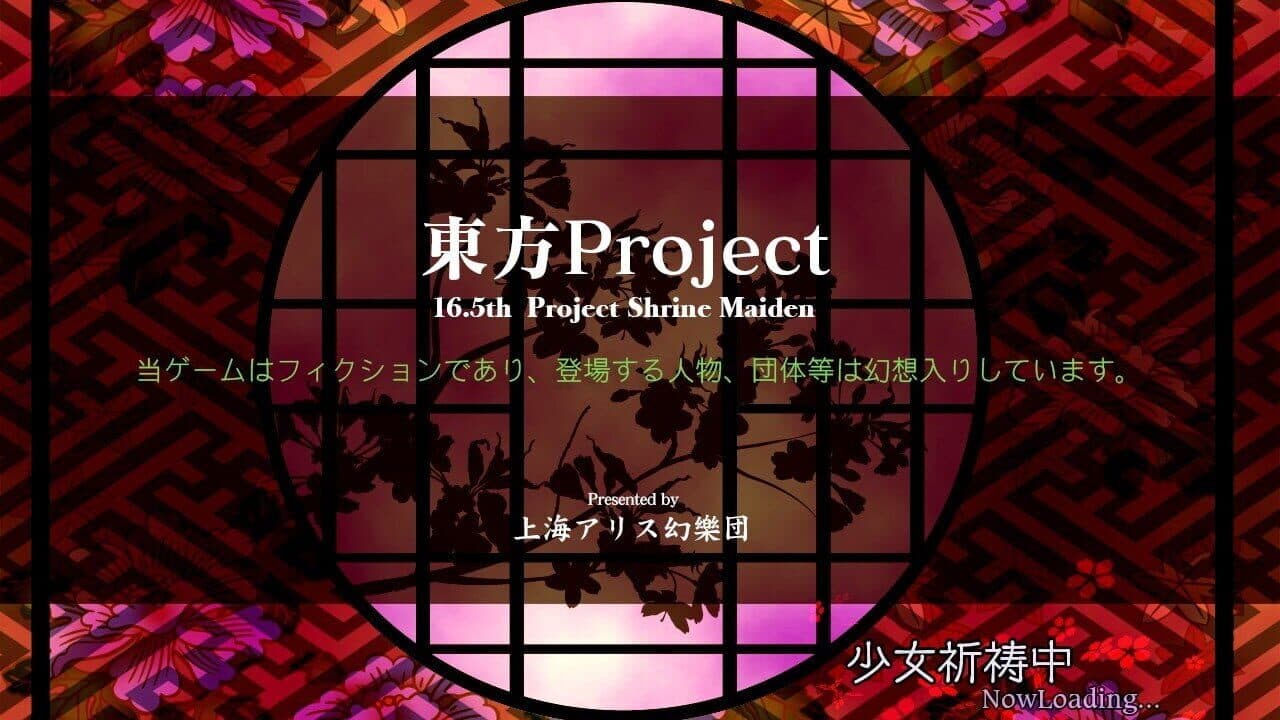 Hifuu Nightmare Diary: Violet Detector. thumbnail 20