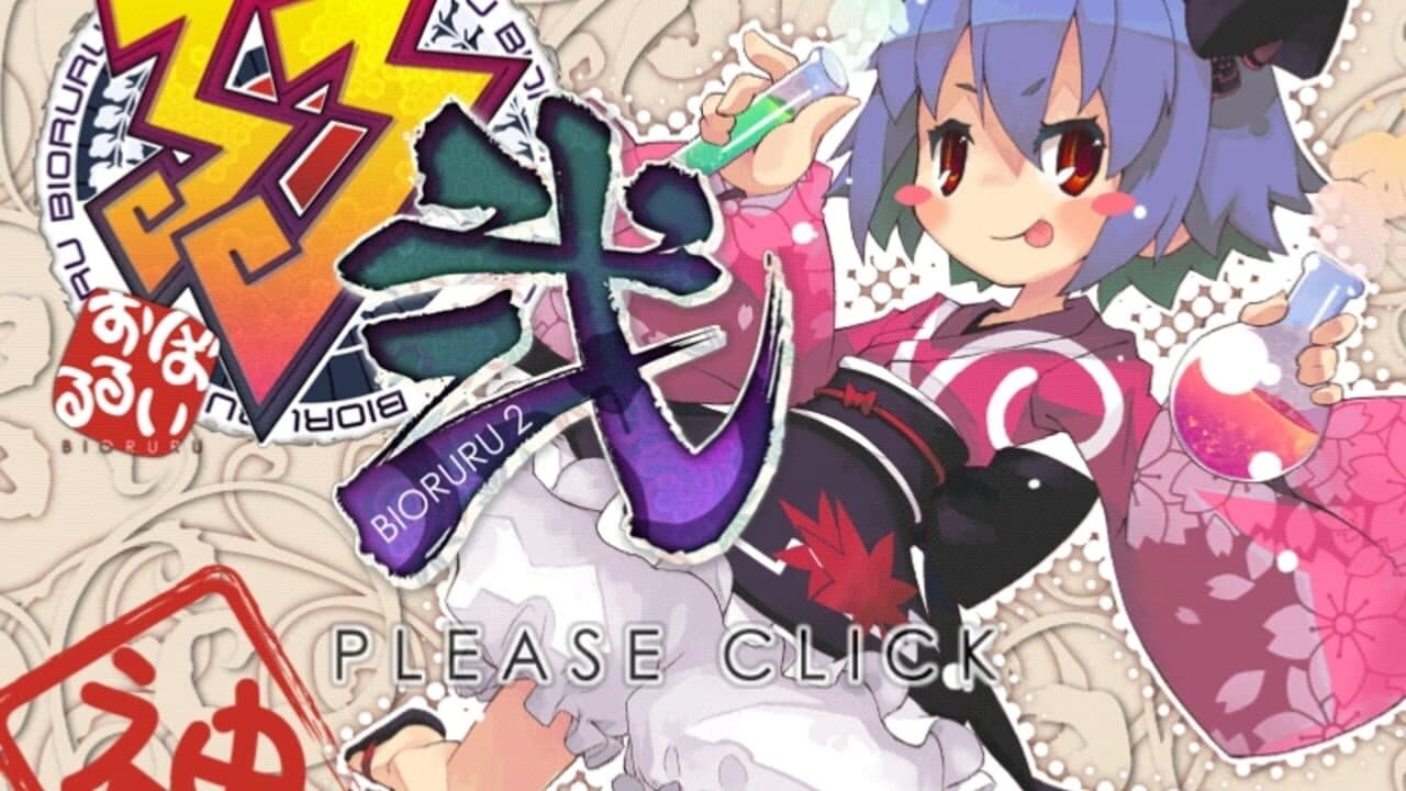Genius Scientist: Bioruru 2 thumbnail 6