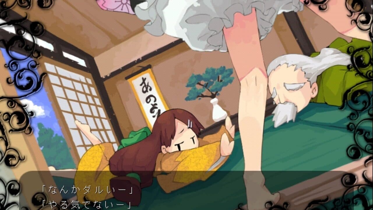 Genius Scientist: Bioruru 2 screenshot 1