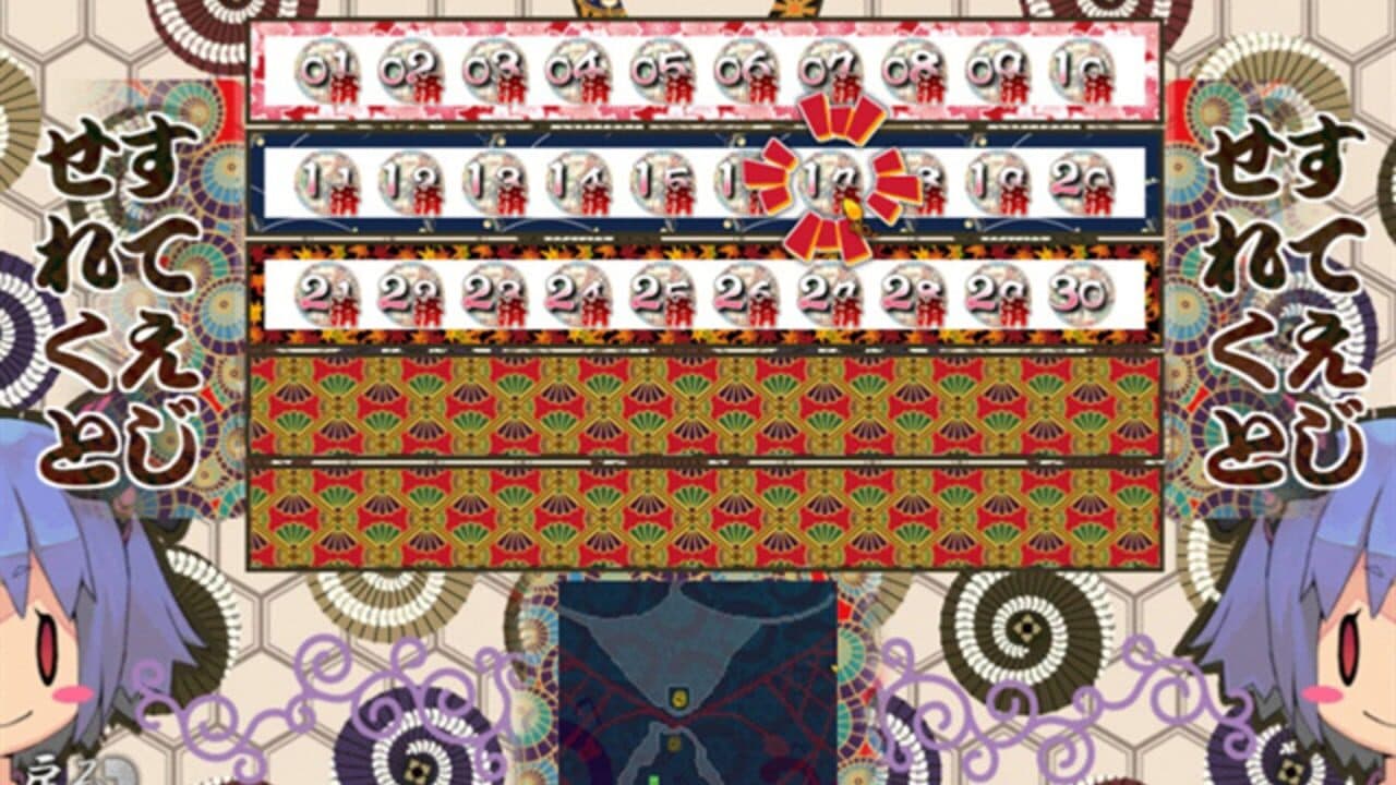 Genius Scientist: Bioruru 2 thumbnail 12