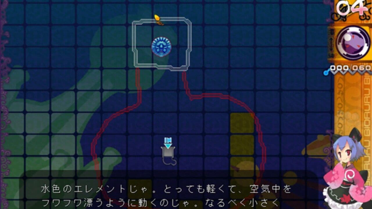 Genius Scientist: Bioruru 2 thumbnail 15