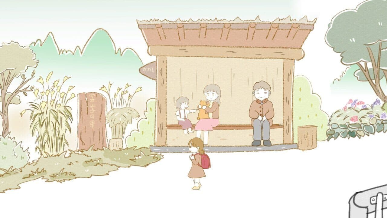 In the Rural Village of Nagoro thumbnail 8