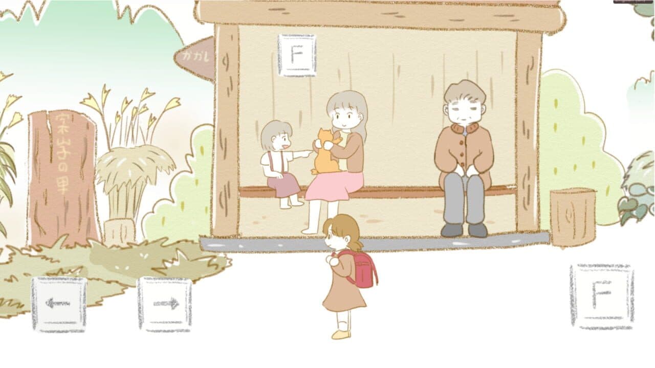 In the Rural Village of Nagoro thumbnail 11