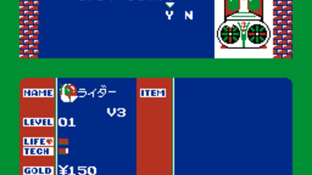Kamen Rider Club: Gekitotsu Shocker Land thumbnail 16