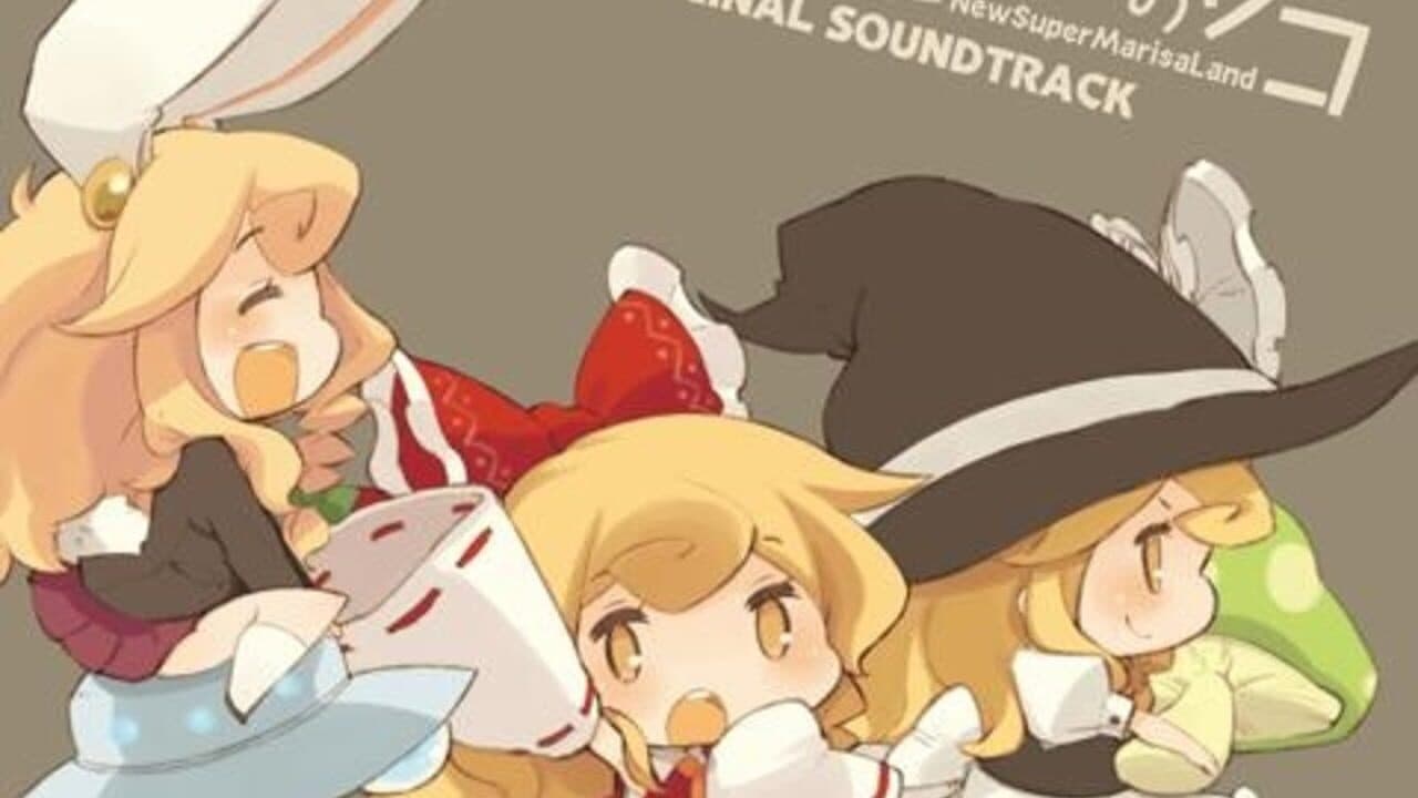New Super Marisa Land thumbnail 13