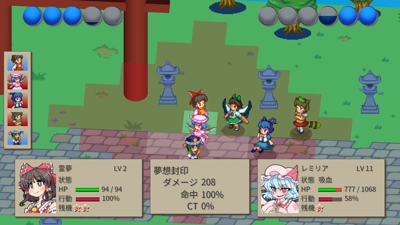 GensoYonbaiKen 2 thumbnail 9