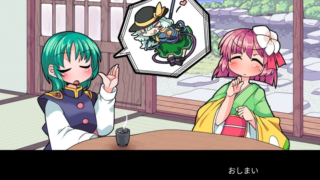 GensoYonbaiKen 2 thumbnail 15
