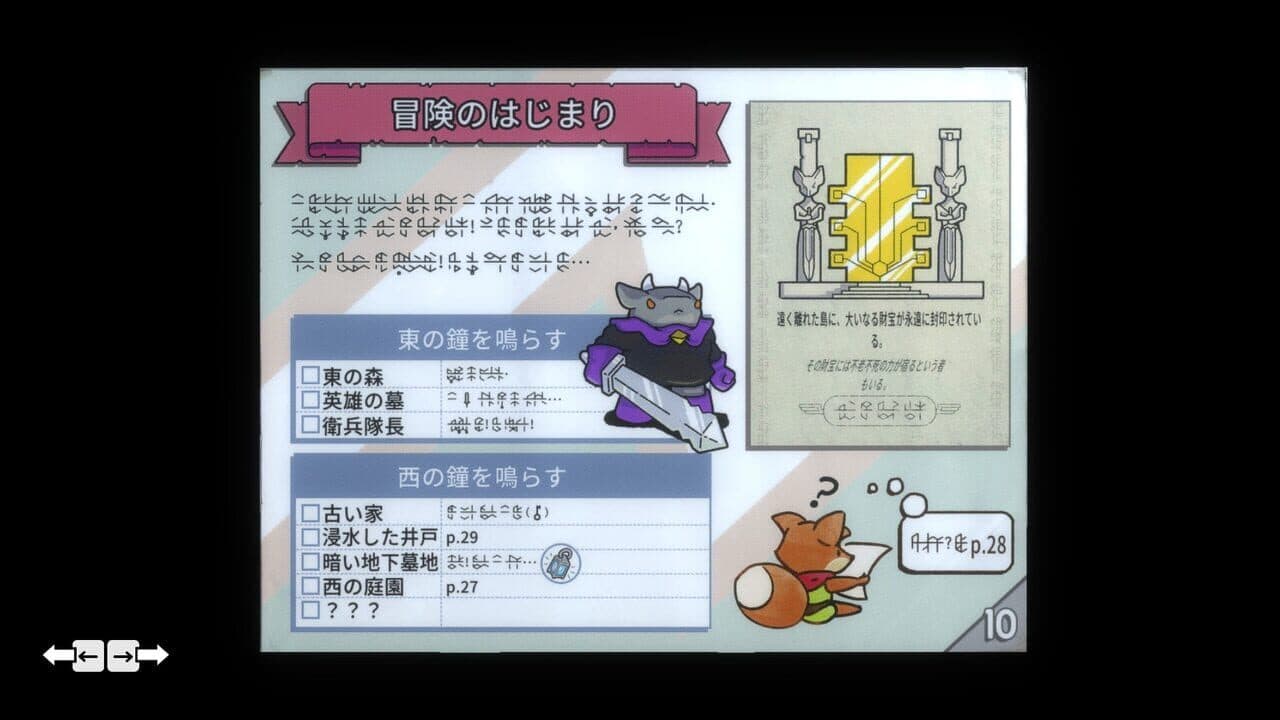 Tunic thumbnail 13