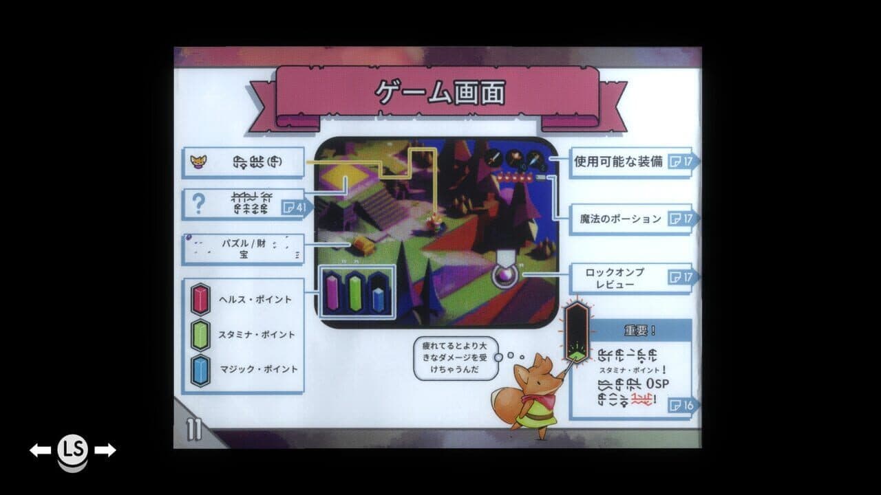 Tunic thumbnail 15