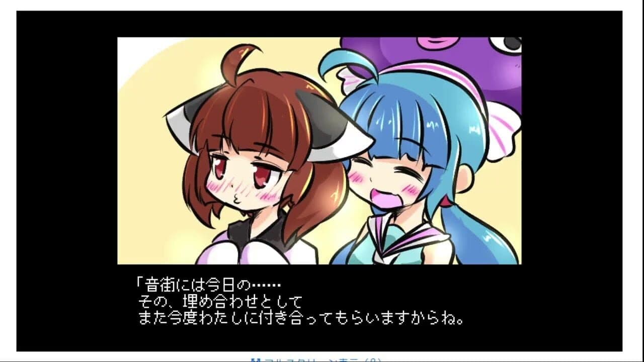 Unakiri Action!: Kiritan-hou no Nazo thumbnail 10