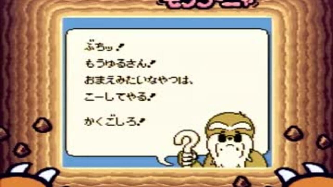 Mole Mania thumbnail 5